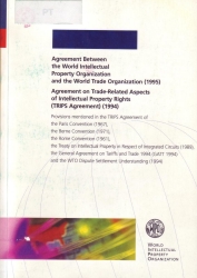 Agreement Between the World Intellectual Property Organization and the World Trade Organization (1995)